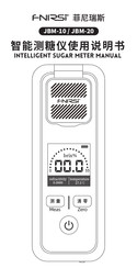 Fnirsi JBM-10 Manual