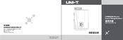 UNI-T LM800G Operating Manual