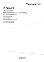 ViewSonic LD-SCB-023 Installation Manual