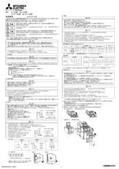Mitsubishi Electric MS-T Series Instruction Manual