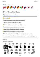 Zonestar Z8PM4-MK2A Installation Manual