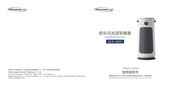 Soleus Air SLS-JQN1 Manual
