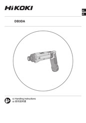 HIKOKI DB3DA Handling Instructions Manual