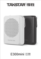 Takstar E300mini Manual