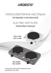 ARDESTO ECS-J110G Instruction Manual