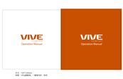 Vive Comfort TP-P-HP21 Operation Manual