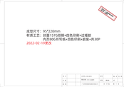 NOOA Classy Go User Manual