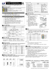 Ls XGT FEnet Installation Manual