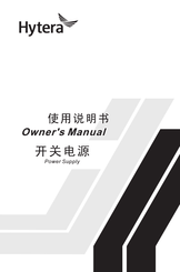 Hytera PS22002L Owner's Manual
