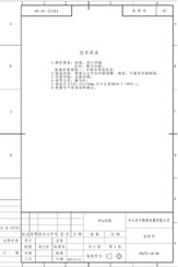 Amzchef FD2T2-18 Instruction Manual