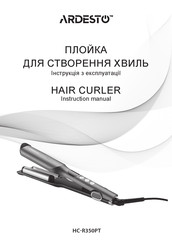 ARDESTO HC-R350PT Instruction Manual