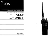 Icom IC-24AT Instruction Manual