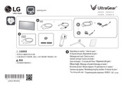 LG UltraGear 24GS65F Manual