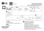LG 32BN67U-W Manual