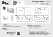 LG MyView 27SR75U Manual