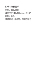 aosu SolarCam P1 SE System Quick Start Manual