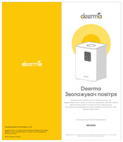 deerma DEM-F951W Manual