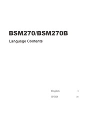 inbody BSM270 User Manual