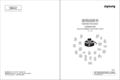 Joyoung CJ-A9U Operation Instruction Manual