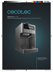 cecotec FREESTYLE LATTE Instruction Manual