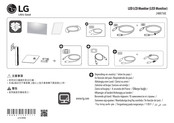 LG 24BR750E-C.API Manual