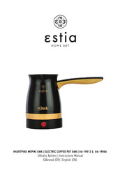 Estia OAK 06-19013 Instruction Manual