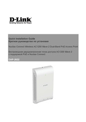 D-Link Nuclias Connect DAP-2622 Quick Installation Manual
