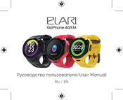 Elari KP-4G M User Manual