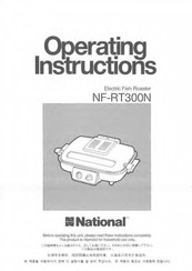 National NF-RT300N Operating Instructions Manual