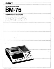 Sony BM-75 Operating Instructions Manual