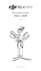dji RS 4 MINI Quick Start Manual