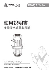Walrus TPHK 4T 2-2P Manual