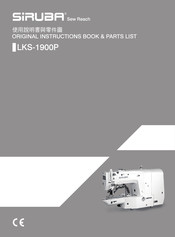 Siruba LKS-1900P Instruction Book / Parts List