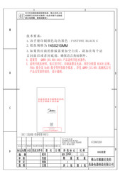 Midea MDWMT0305EW-WE User Manual