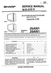 Sharp 25AN1 Service Manual