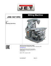 Jet JHM-1667 DRO Operating Instructions Manual
