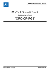 Fuji Electric OPC-CP-PG3 Instruction Manual