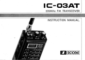 Icom IC-03AT Instruction Manual