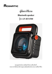 ACONATIC AN-BT1500 Quick Start Manual
