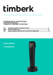 Timberk T-HC340SLDW Instruction Manual