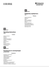 Hotpoint Ariston OL 1038 LI RFH (CF) Operating Instructions Manual