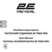 2E TREK PRO User Manual