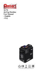Antari M-7X User Manual