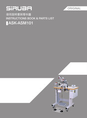 Siruba ASK-ASM101 Instruction Book