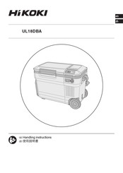 HIKOKI UL 18DBA Handling Instructions Manual