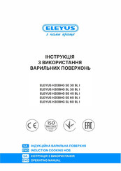 Eleyus H2EBHG SE 30 BL I Manual
