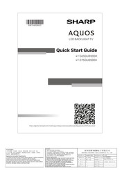 Sharp AQUOS 4T-C75GU8500X Quick Start Manual