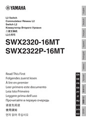 Yamaha SWX2322P-16MT Instruction Manual