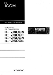 Icom IC-2400E Instruction Manual