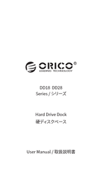 Orico DD28U3-C User Manual